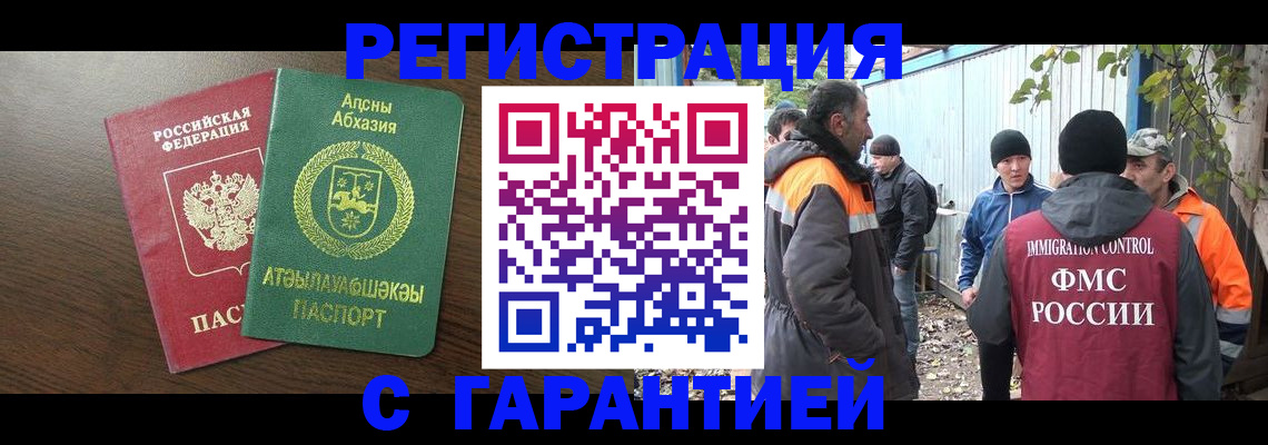 пропишу в квартире в Ершове